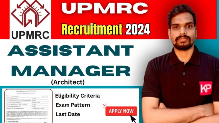 UPMRC Assistant Manager Architect Requirement 2024