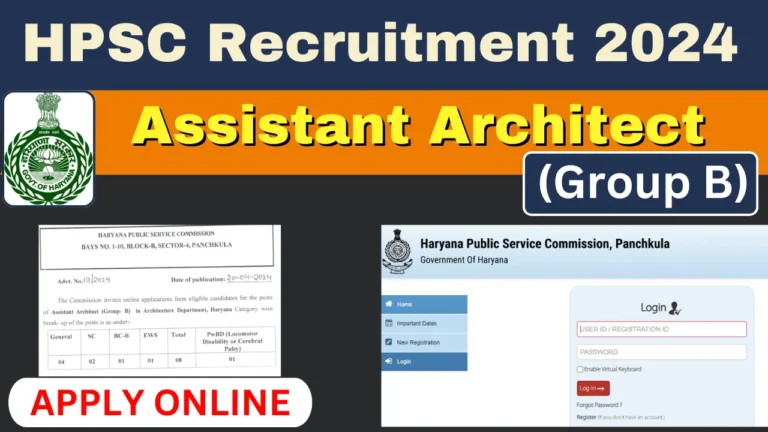 HPSC Assistant Architect (Group B) Recruitment 2024 : Last Date, Eligibility Criteria, Selection Process Etc.