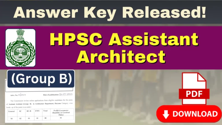 HPSC Assistant Architect 2024 Answer Key Released!