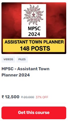 MPSC Assistant Town planner 2024 Fresh Batch