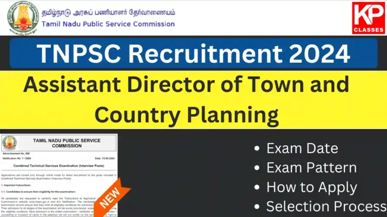 TNPSC Assistant Director of Town and Country Planning 2024- Eligibility Criteria, Exam Pattern, Syllabus etc.