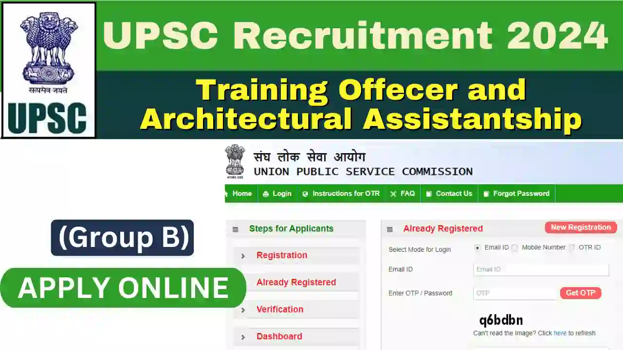 UPSC Recruitment For Training Officer 2024